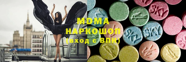 ПСИЛОЦИБИНОВЫЕ ГРИБЫ Бугульма